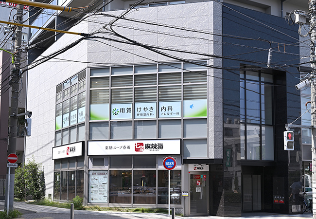 外観