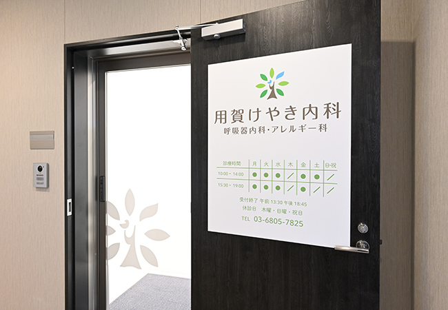 入り口